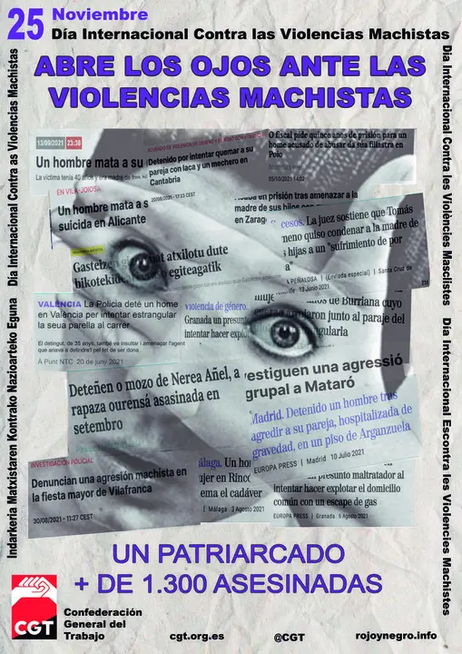 Cartel 25N
