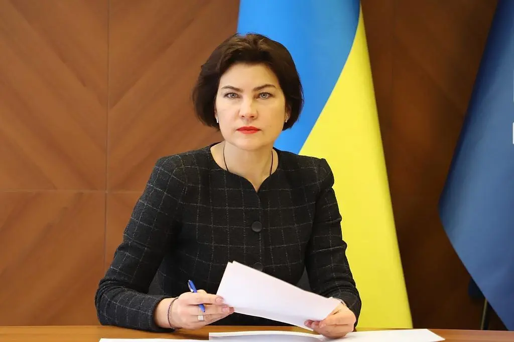 Iryna Venediktova