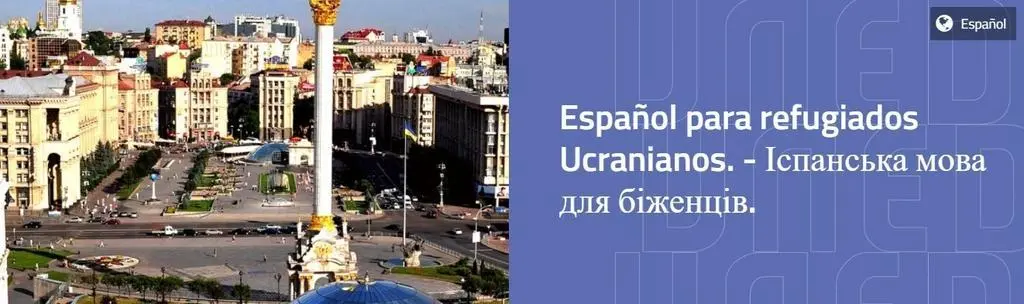 uned Español para ucranianos