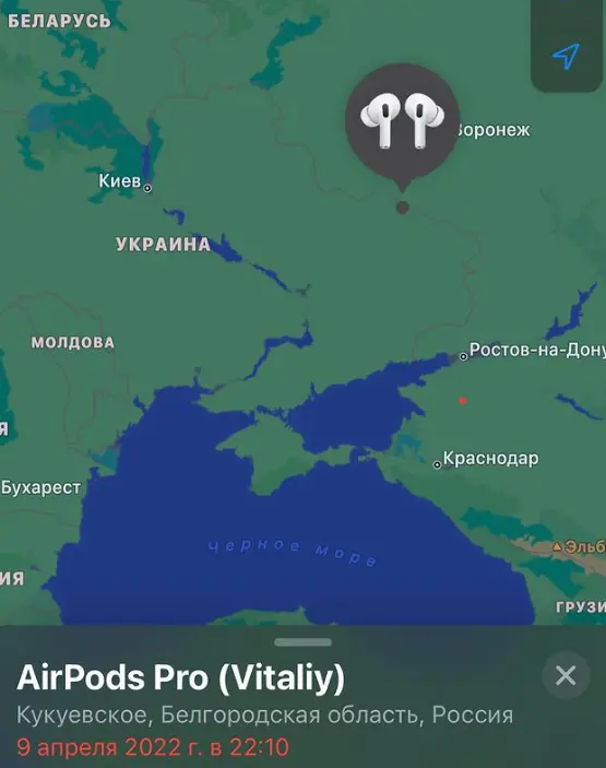 AirPods Pro