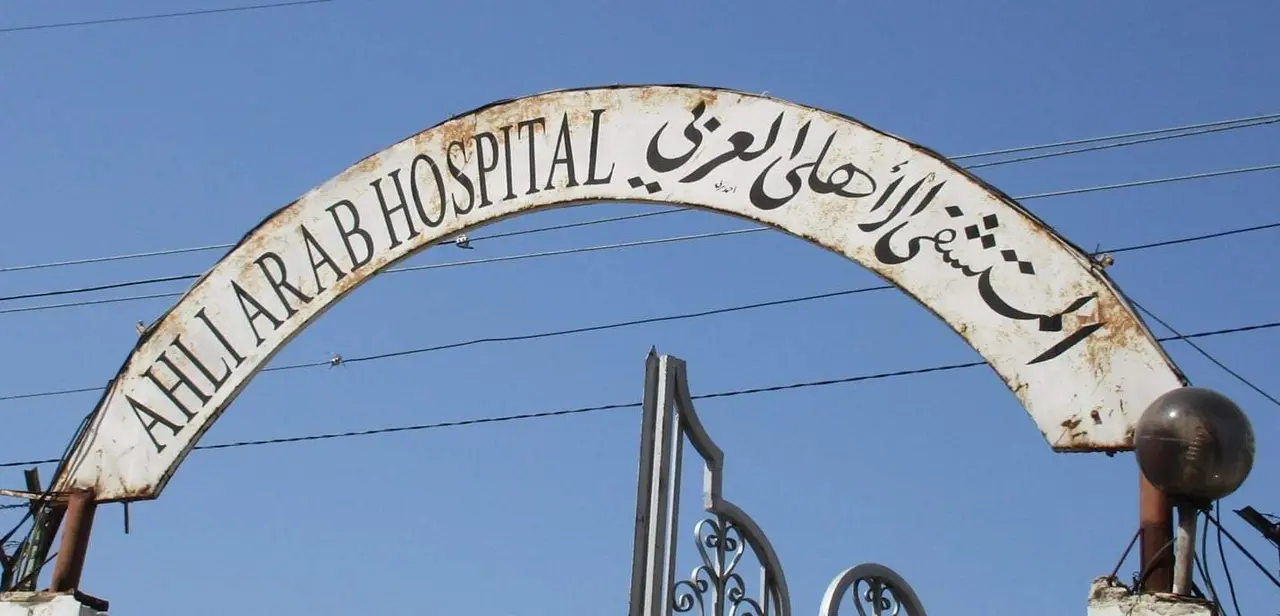 Hospital Al Ahli en Gaza