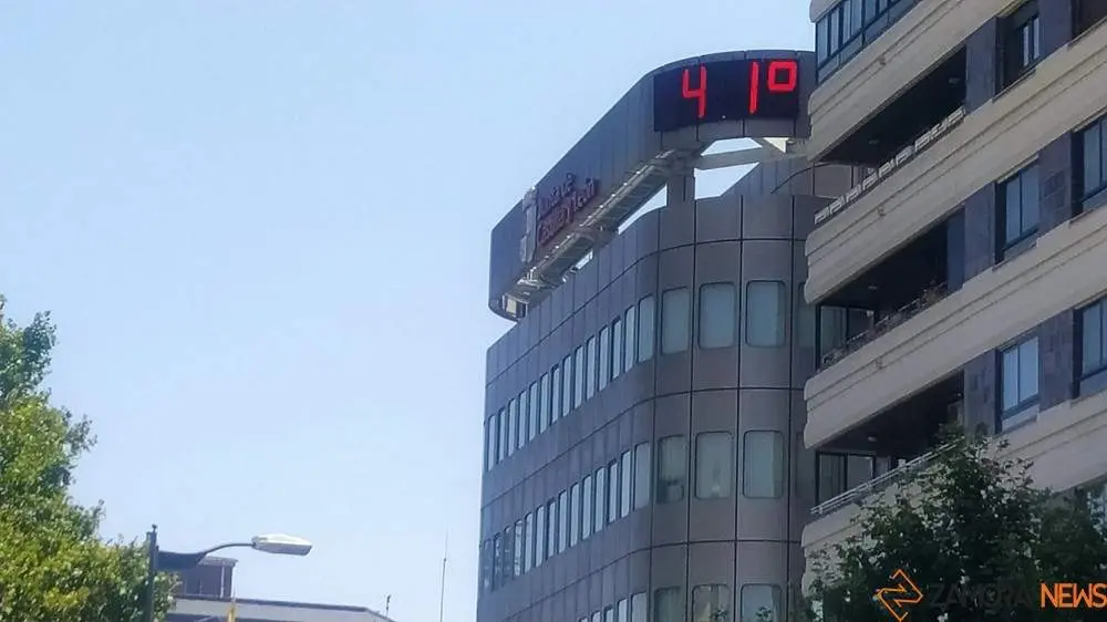 máxima temperatura