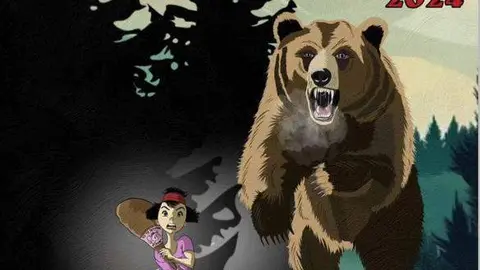 cartel Trail Cueto del Oso de Palacios del Sil