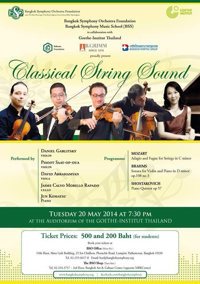 Cartel de los conciertos que ofrecerá el zamorano