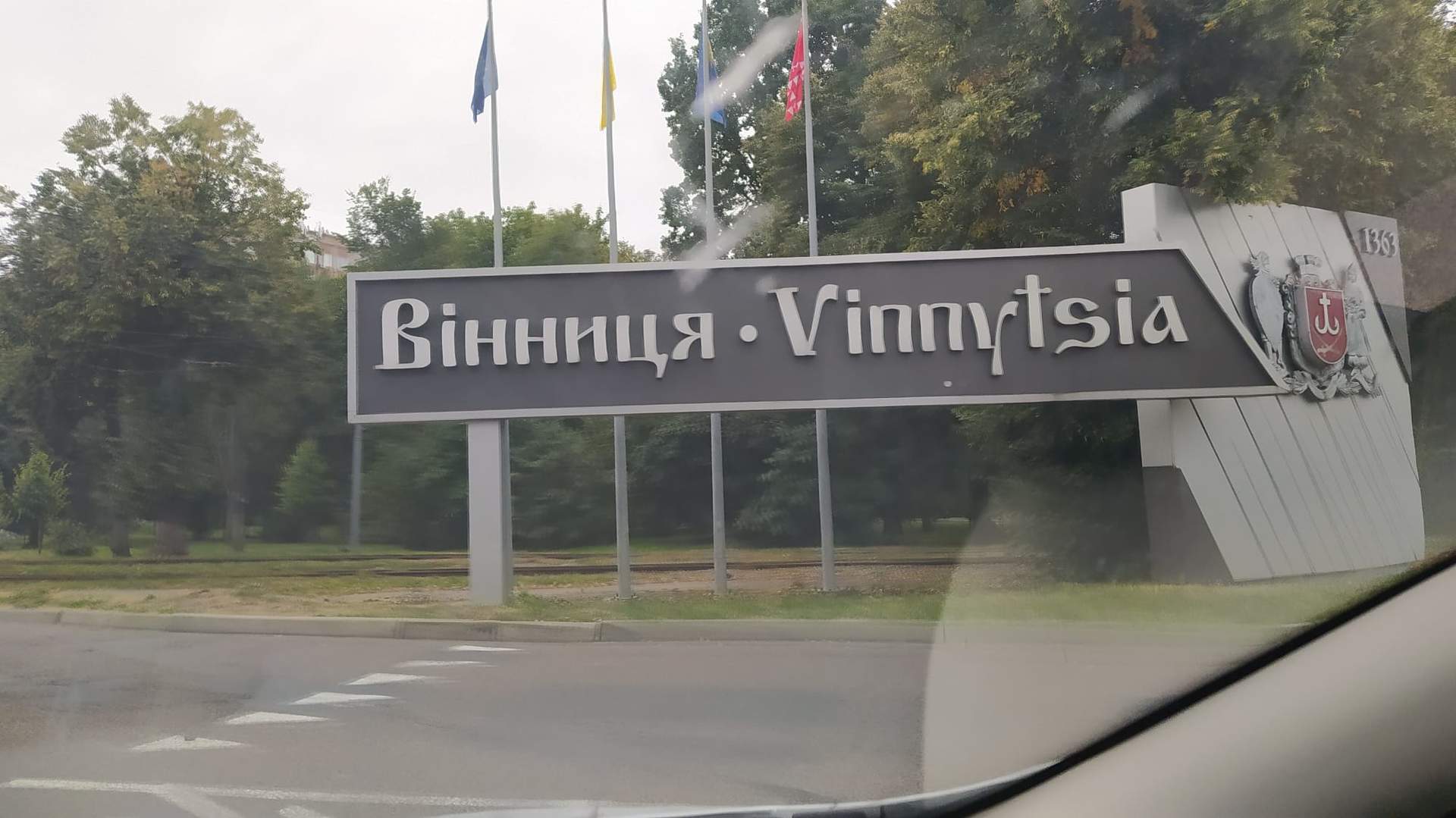 region vinitsia