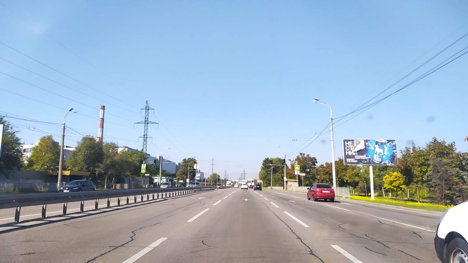 dnipro centro